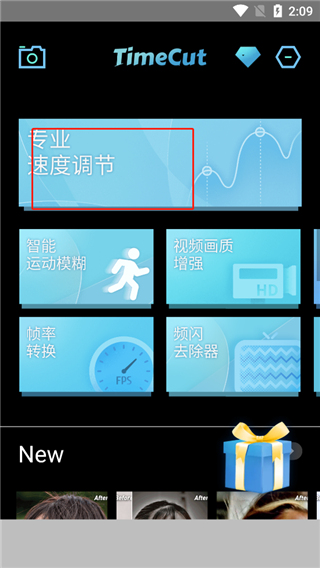TimeCut