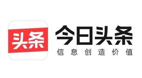今日头条怎么关闭自动播放 关闭自动播放方法