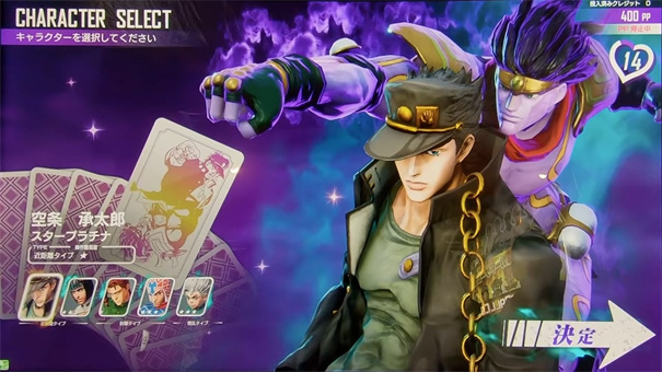 JOJO吃鸡