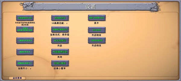 植物大战僵尸融合版官方正版