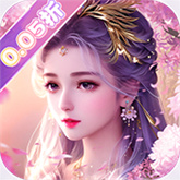 云海寻仙记0.05折