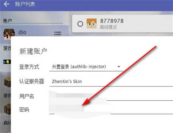 pcl2启动器