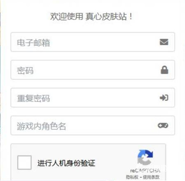 pcl2启动器