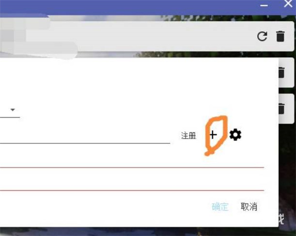 pcl2启动器
