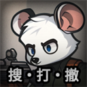 鼠鼠偷吃模拟器手机版