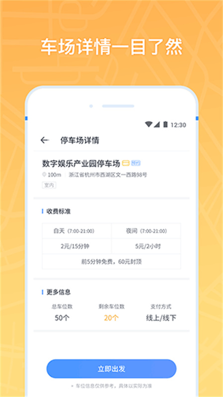 雲泊(CN)截图1