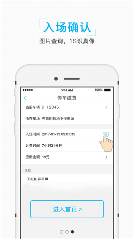 雲泊(CN)截图2