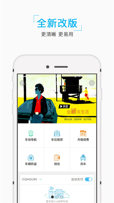 雲泊(CN)截图3