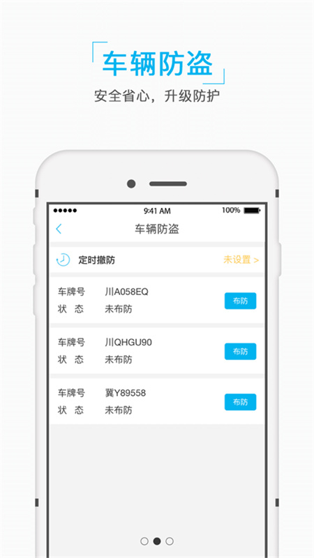 雲泊(CN)截图4