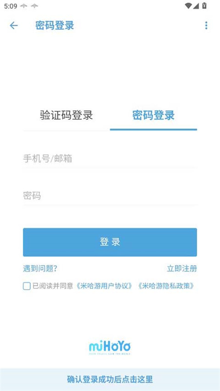 应急食品截图4
