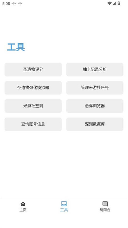 应急食品