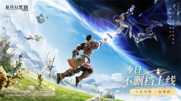 最终幻想14水晶世界圣堂守卫打法教学