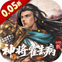 跨越千年0.05折