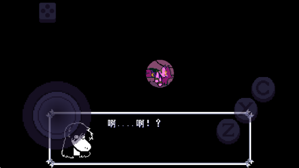 三角符文第三章