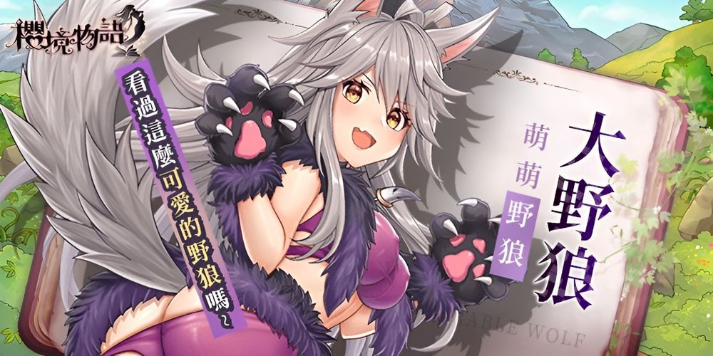 樱境物语官方版截图2