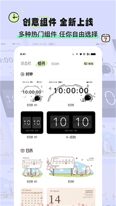 绘色官方版截图1