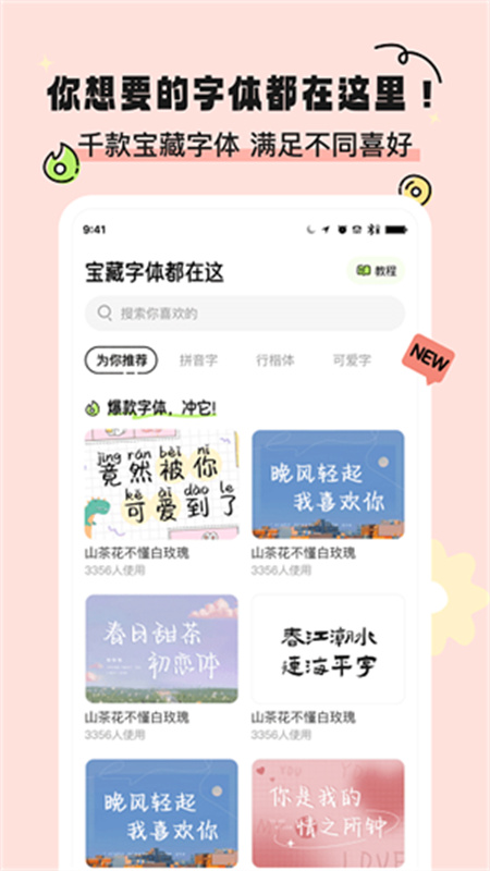 绘色官方版