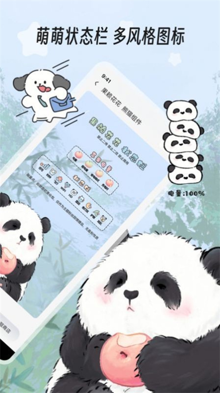 绘色官方版