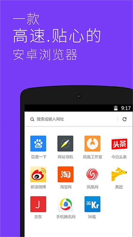 星尘浏览器截图3