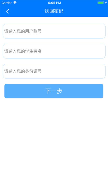 慧知行初中版