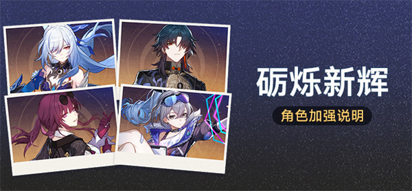 崩坏星穹铁道卡芙卡加强方案说明