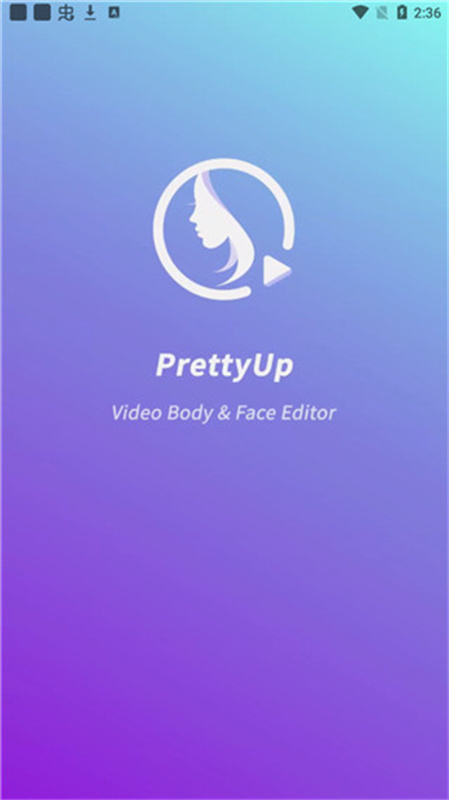 PrettyUp修图软件截图1