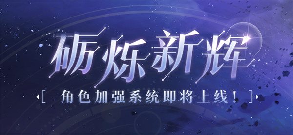崩坏星穹铁道刃加强方案一览
