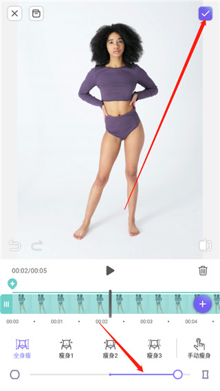 PrettyUp修图软件