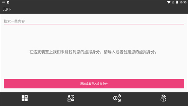Meta Wolf元萝卜