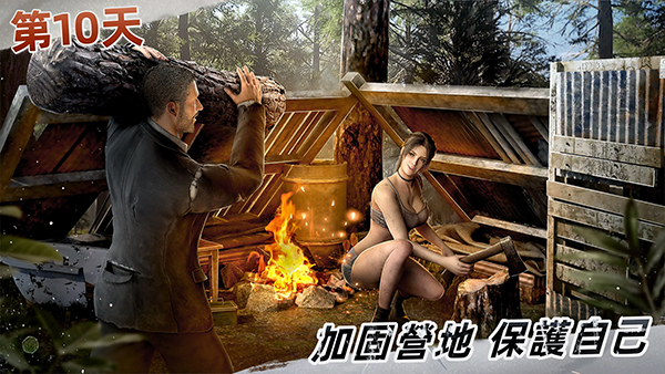 迷失蔚蓝手机版截图3