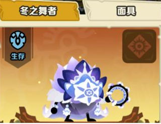 疯狂的库库姆官服