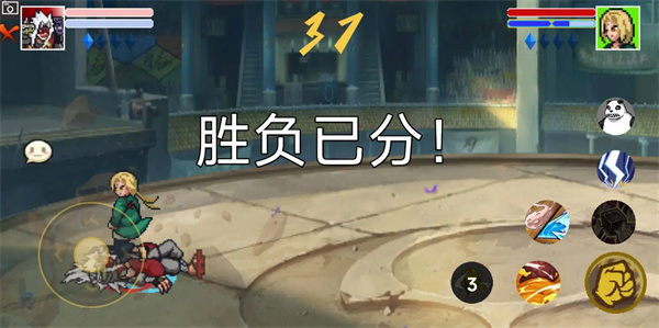 像素火影仙人自来也版截图3