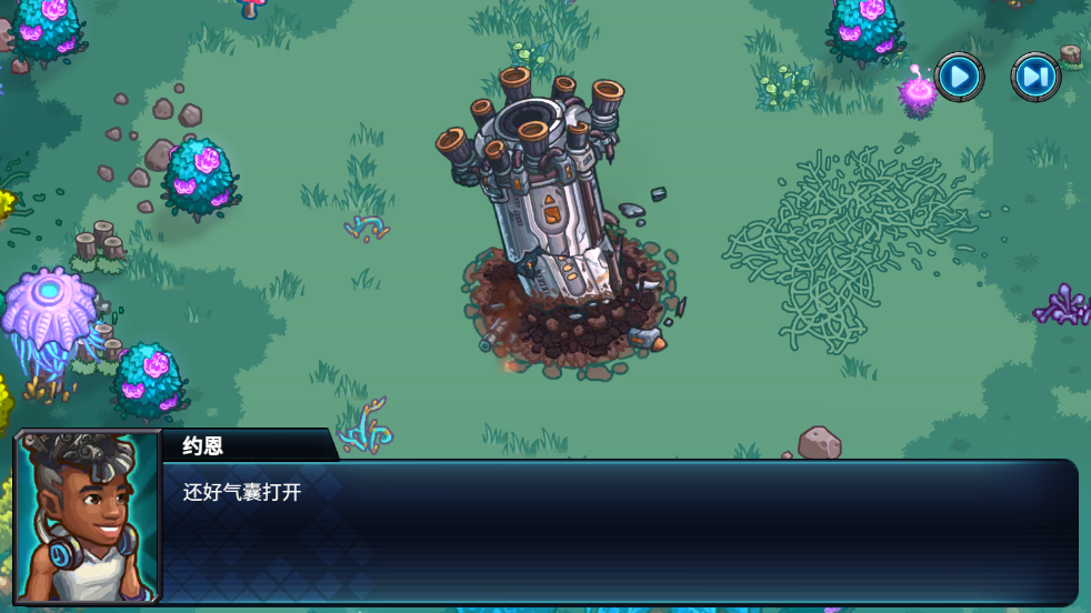 星光伊甸园截图4