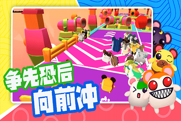 超新星派对截图2