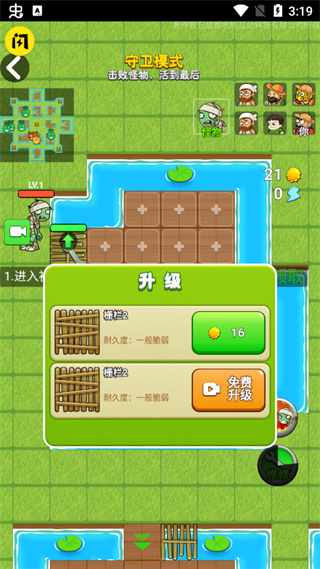 别惹农夫官方正版截图1