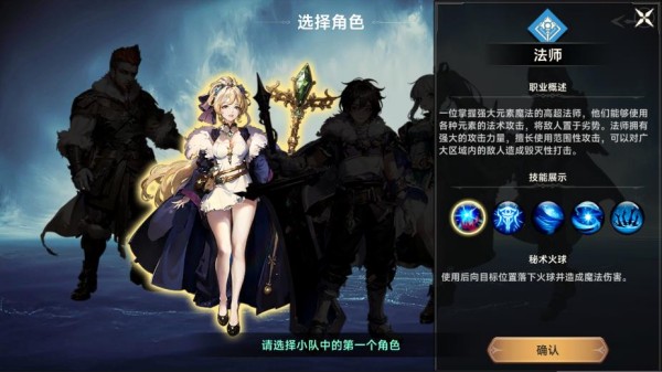 遗迹旅人官方正版