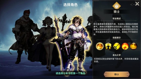 遗迹旅人官方正版