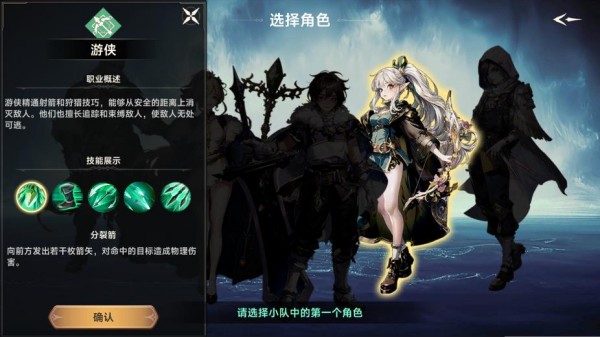 遗迹旅人官方正版