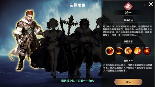 遗迹旅人官方正版