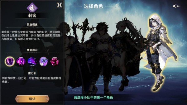 遗迹旅人官方正版