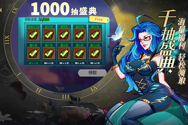 创想魔法团国际服截图2