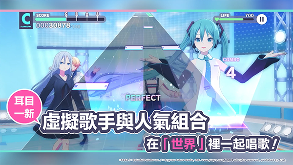 世界计划台服截图2