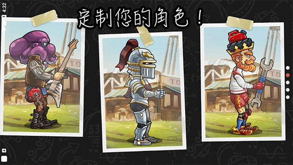 登山赛车2国际服截图1