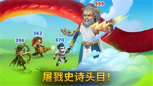 HeroWars勇士争霸