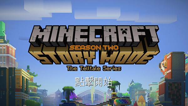 我的世界故事版截图3