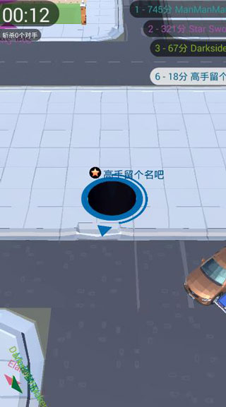 黑洞大作战中文版截图2
