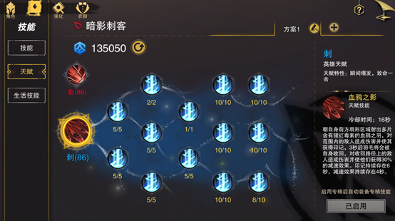 塞尔之光