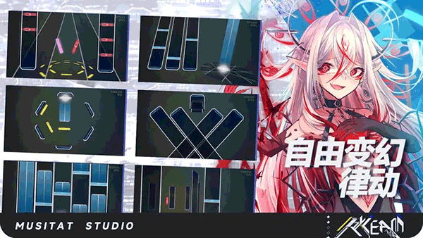 RYCEAM音游截图1