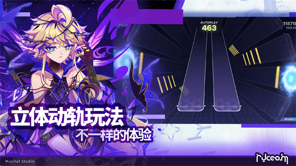 RYCEAM音游截图5
