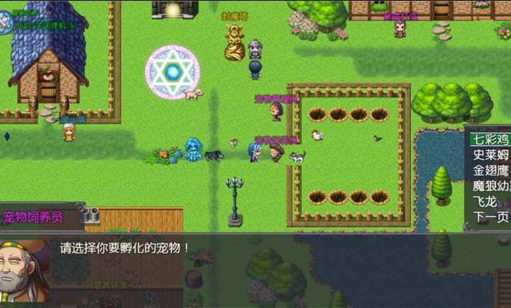 云殇大陆截图2